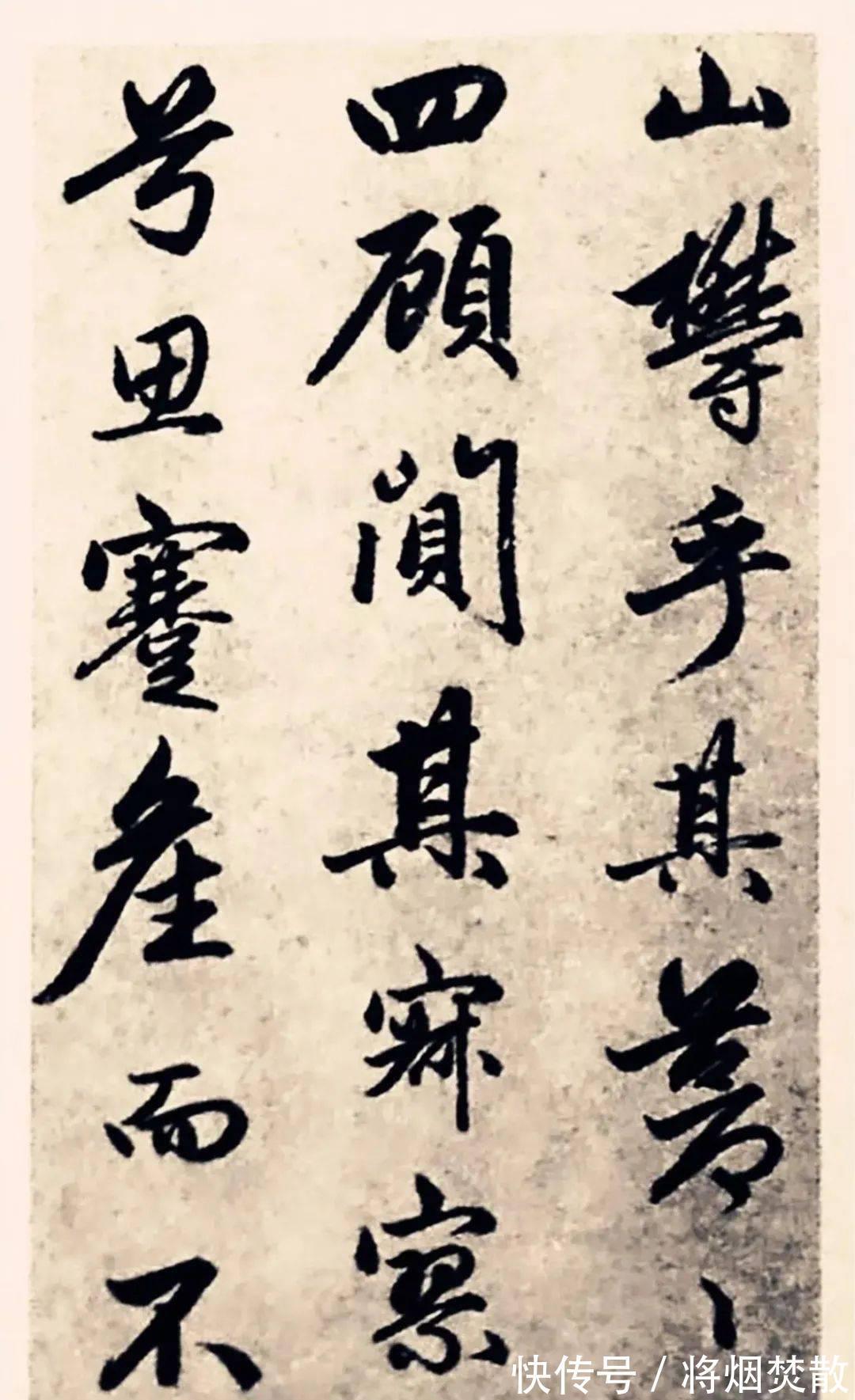 瞿瞿|元代赵孟頫行书《求友赋》