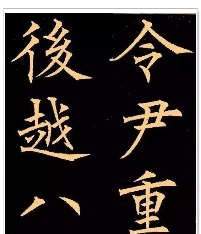 清代#他苦练书法“三年不下楼”,楷书堪称清代佳品