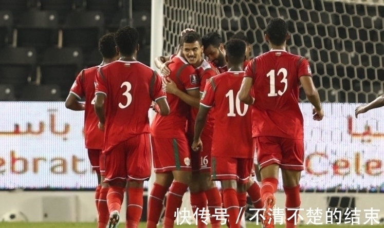 阿曼队|0-1！世预赛首战就爆冷，亚洲第一被绝杀，国足看到赢球希望！