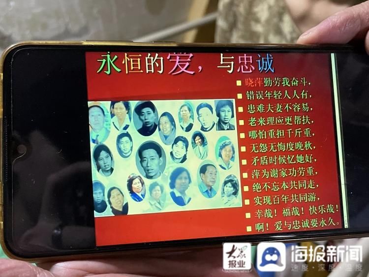 晓萍|八旬老人照顾患病妻子26年：她活着我就活着