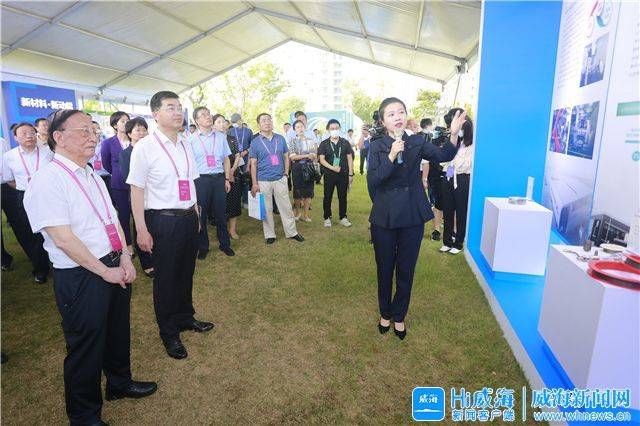 威海|中国（威海）新材料产业创新与发展大会开幕