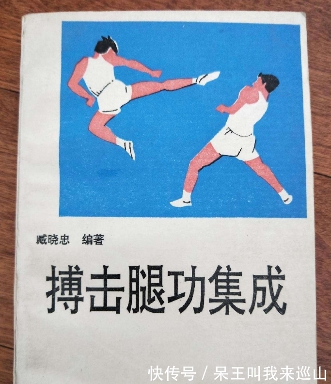 搏击|臧晓忠实战功夫如何?一手创立铁禅门搏击功夫,逍遥杀手名下无虚