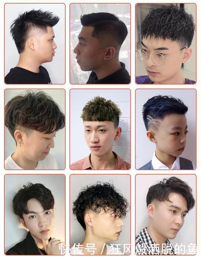 男发不用瞎剪了,100多款新时尚发型送给你,剪完真精神