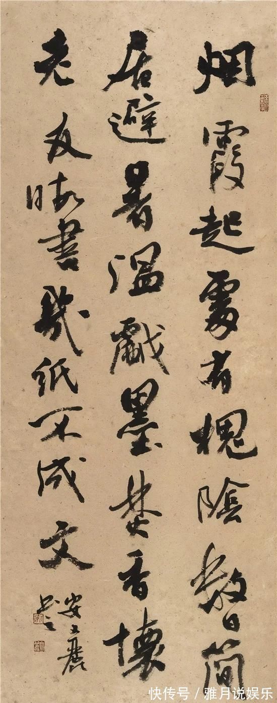 主席@女书协主席安文丽,其书法婀娜多姿,清健典雅,庄重细腻,韵味足