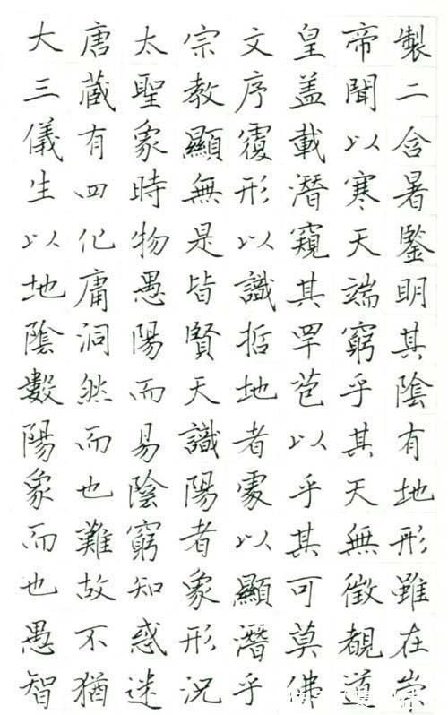 硬笔书法家$他是一位将硬笔书法写到极致的书法家,获全国首届硬笔书法特等奖