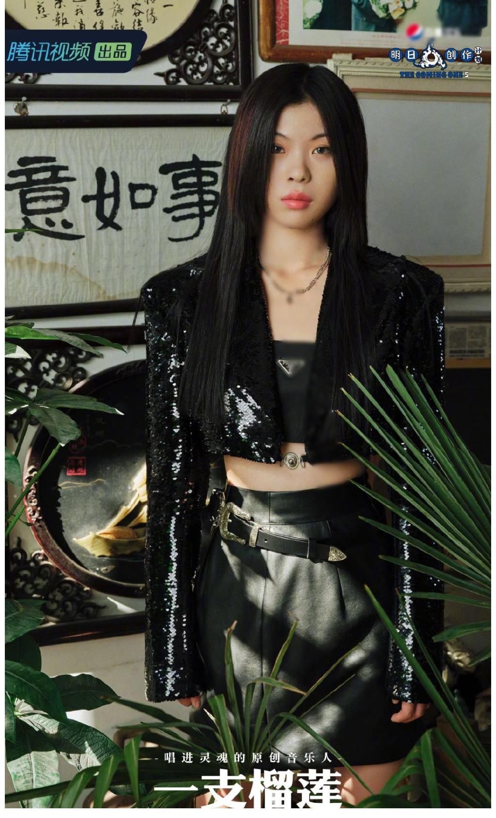 李长庚|《明日5》8大厂牌：李长庚李天姿顺利晋级，创4学员成意外惊喜！