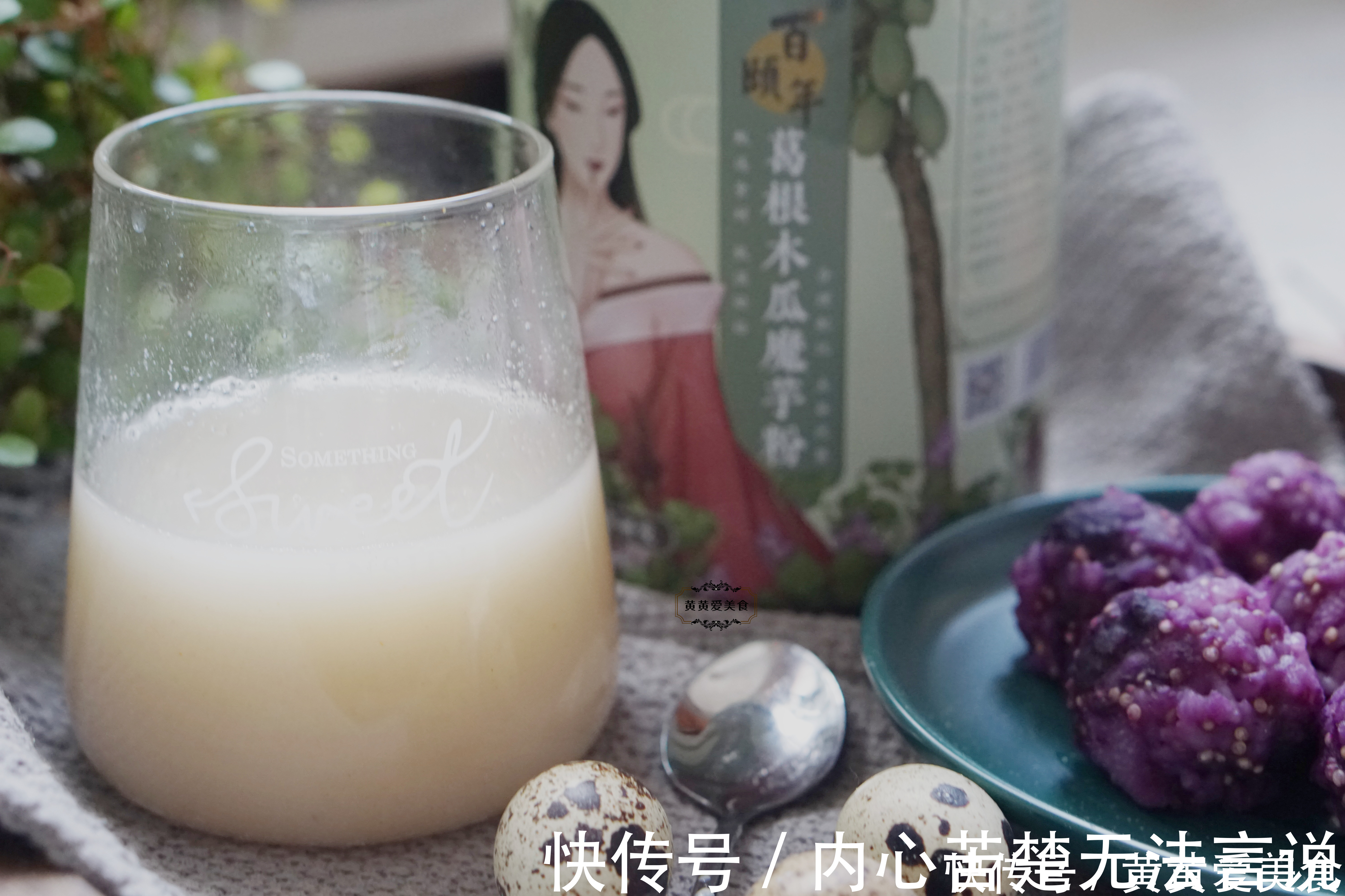 米饭|紫薯这么做，好吃又减脂，蒸一蒸特简单，晚餐吃两个，想胖都难