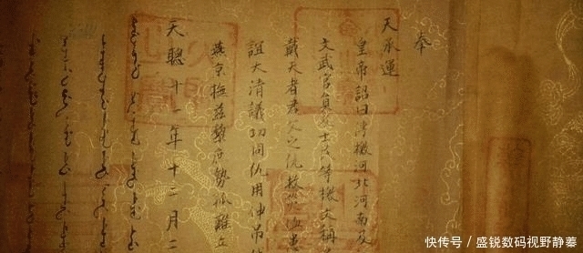 专家|为何古代没人假传圣旨专家你去看看圣旨第一个字,怎么造