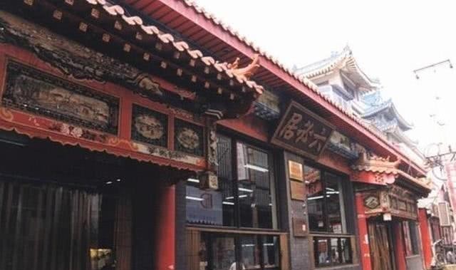 题匾|小店请奸臣为店铺题匾,奸臣因为多写一笔,造就了500年的老字号