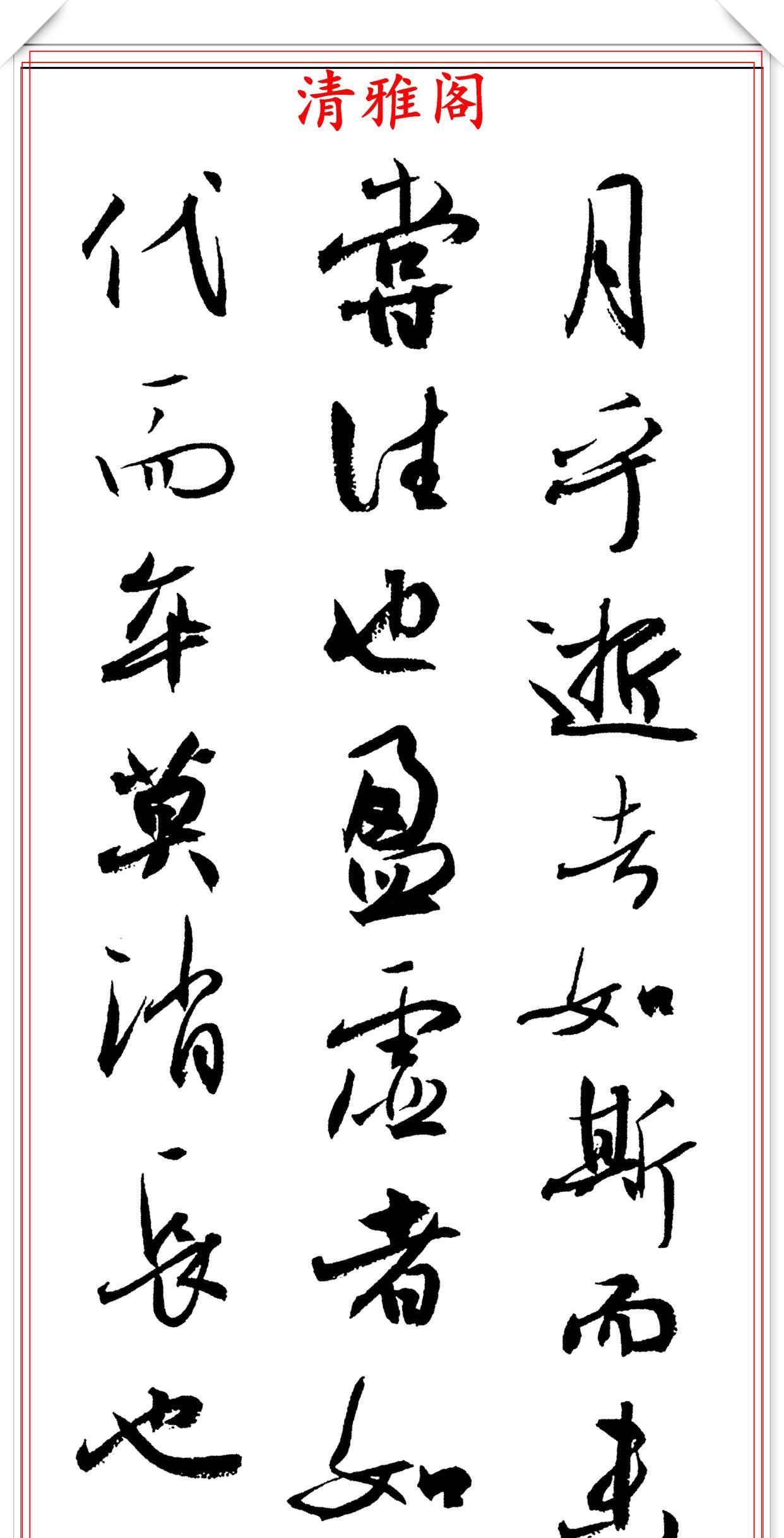 当代美女书法家方放,精美行书作品欣赏,深得二王笔法精髓,好字