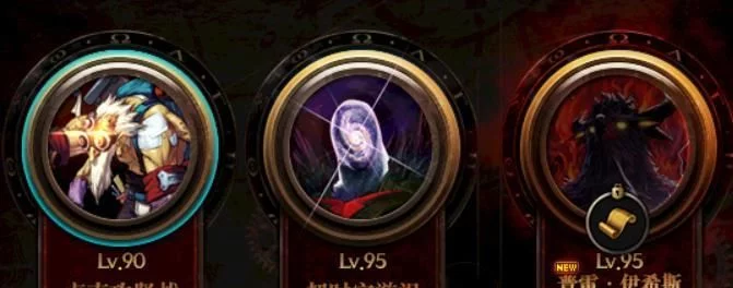 dnf今天的数字解密是多少