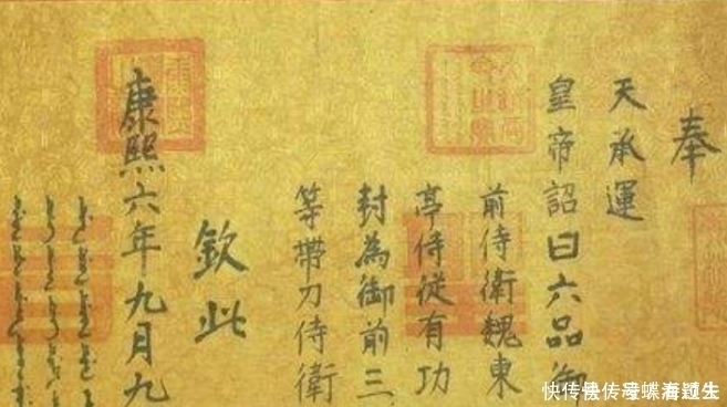 元朝|古代圣旨文绉绉的，要翻译才能看懂，你见过土味大白话圣旨吗？