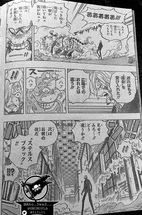 鬼岛|海贼王1034话,山治恶魔风脚升级魔神风脚,全新雷霆和火焰力量暴打奎因