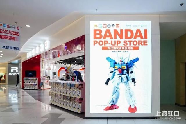 小虹|动漫迷冲鸭!万代潮玩食玩快闪店上海首发站等你来→