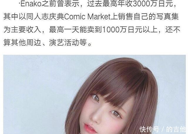 COSER|工作多就是靠“枕”营业日本第一COSER怒怼键盘侠,女性的悲哀!