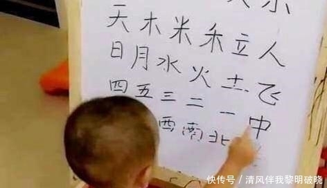 家长|孩子从几岁开始识字比较好?专家:这个阶段最佳,但需注意3点事项