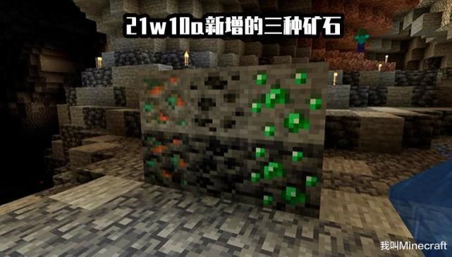 Qt Gamepop 我的世界21w10a 繁茂洞穴 我在粘土小池塘钓鱼 遇见落叶特效 专用 物理系 小驴 梦幻西游 武 游戏 精品游戏指南