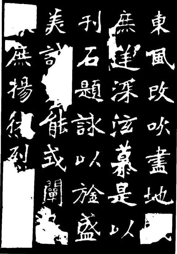 张猛龙碑$北魏《张猛龙碑》:多少书法巨匠,都拜倒在这块碑下