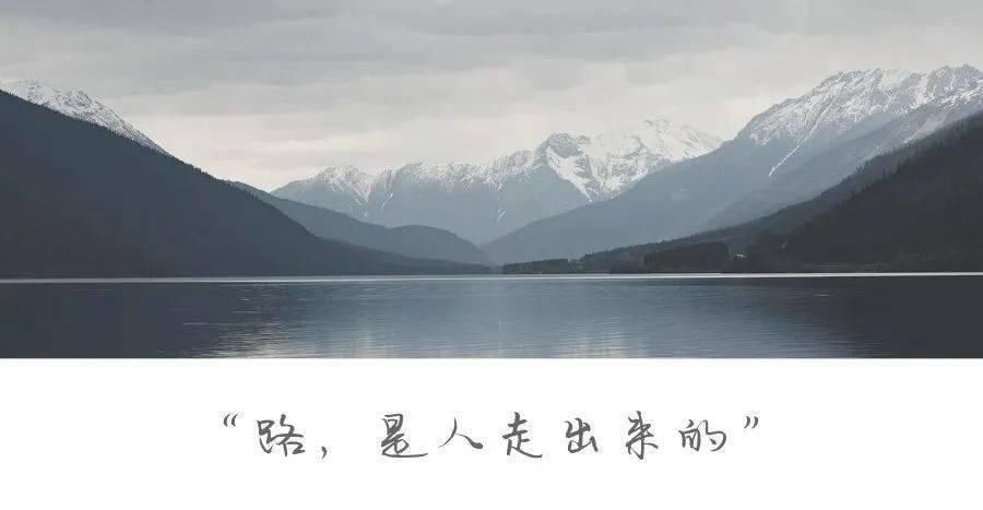 孔乙己&鲁迅笔下最经典的28句话,透彻人心,一生至少读一次!