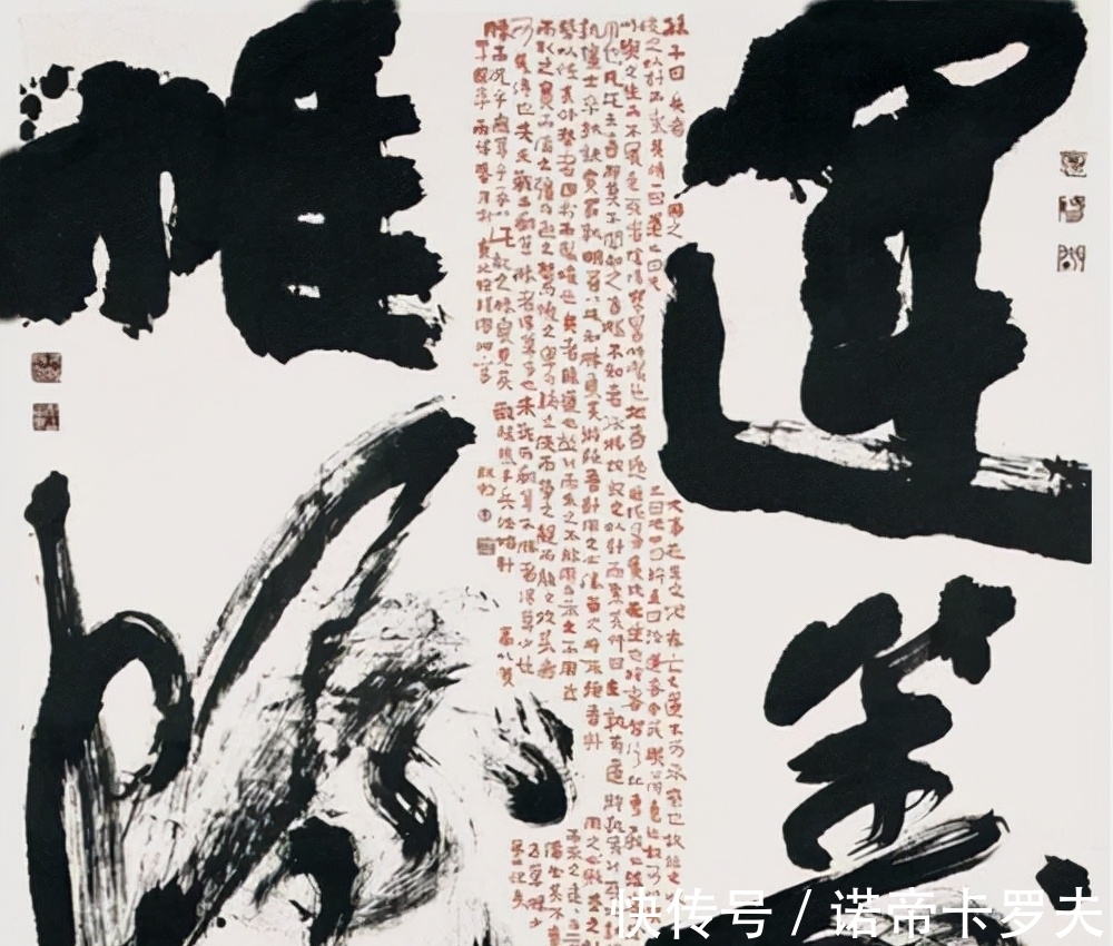 印刷体!书法审美的几个奇葩言论,你中招了么?