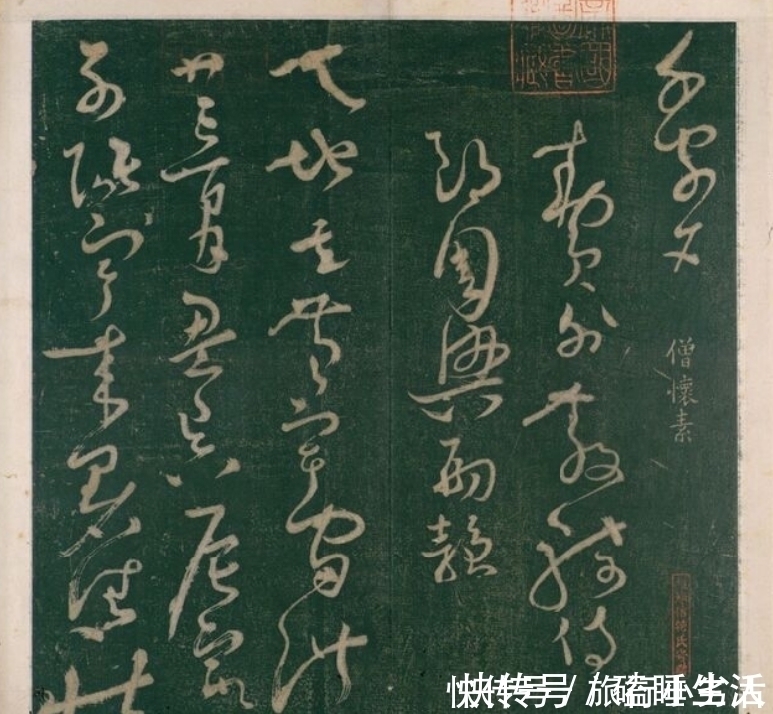 颜真卿&张旭:学书法只用眼不用心是学不出来的,就像裴儆等人和颜真卿