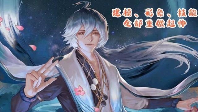 司马懿|弈星即将重做完成,新版美男子建模帅哭,轮到司马懿玩家笑了