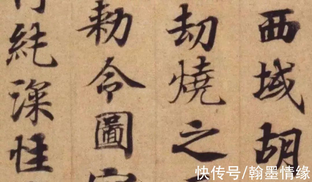 唐楷$临写《多宝塔碑》，很多人搞错了