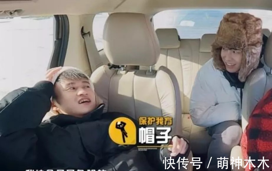 《五哈2》热度低,鹿晗发腮脸垮,邓超欺负新人,离开跑男都不行