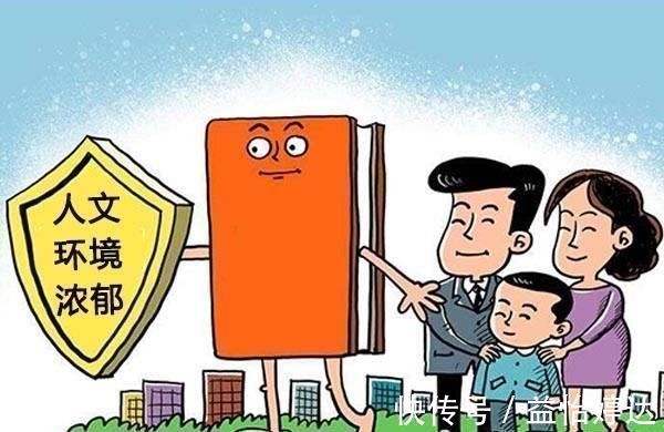 黄金万两|未来3年,房子越靠近这5个地方,升值空间就越大,尽早买吧