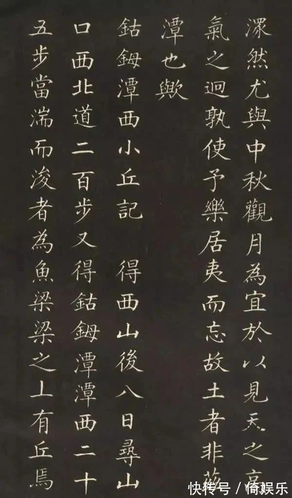 浙江图书馆&他所独创的“破体”,独步书坛,连启功都推崇他,为他点赞