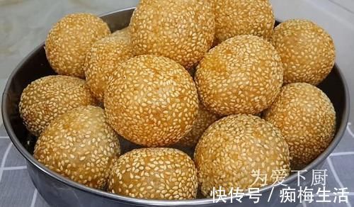 芝麻|麻团这做法才正确，掌握几个小技巧，个个空心不炸锅