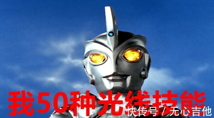 于诺亚|奥特曼 谁的光线技能最多艾斯50种敢称王,他超过了一千种!