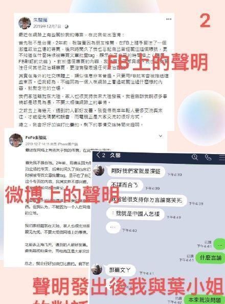 英雄联盟Bilibili战队中单选手Fofo事件反转,