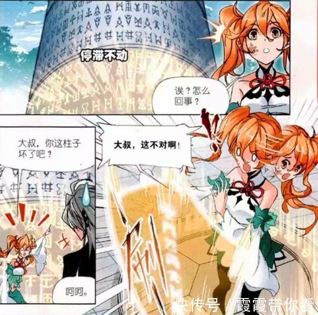 斗罗大陆|斗罗大陆：白沉香为何发懵？只因“海鬼斗罗”选她为传承人