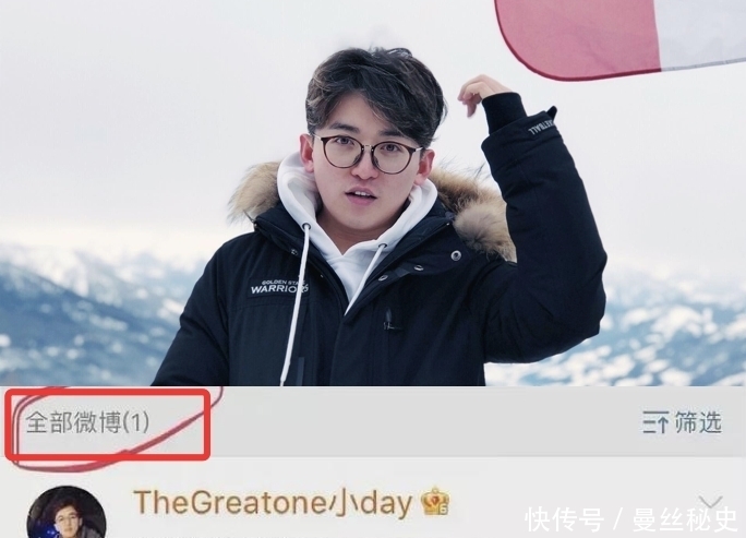 bbaby与跑男节目组闹矛盾?网友猜测与宋雨琦有关,经纪人发文否认