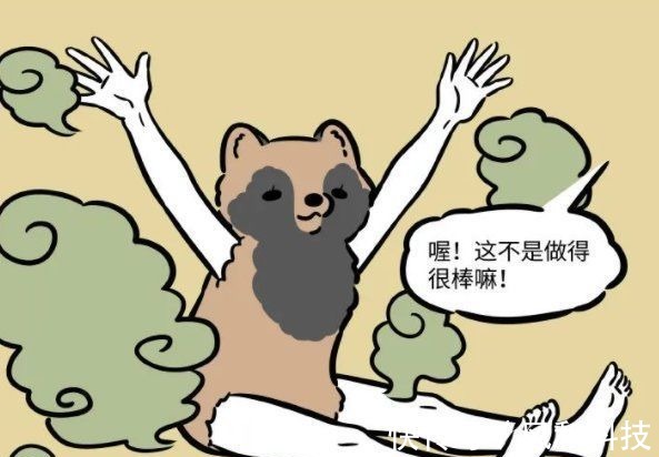 九月|非人哉:普通妖怪学化形术真的挺困难的,侧面说明九月真是天才啊