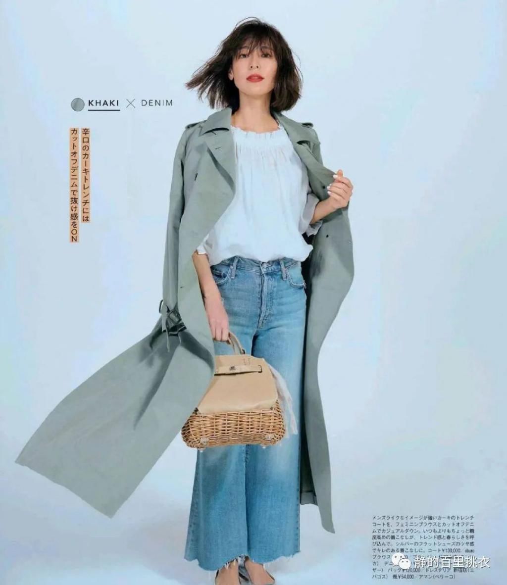 2021年穿出春天味道的风衣，这么搭配，简约优雅又好看