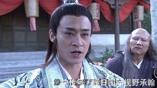 杀妻之仇&天龙后传:他废了扫地僧,杀了慕容复,为段誉报了杀妻之仇