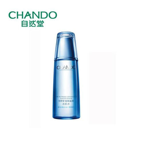 2021我心中的国货之光护肤品篇 现在流行的国货护肤品十大排名