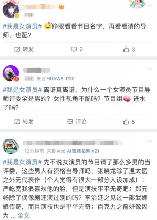 龚俊张哲瀚官宣新综艺，大方营业不避嫌，节目性质怕是对他们不利