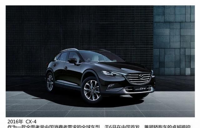 琐罗亚斯德|有好几副面孔一百年前的马自达是做什么的