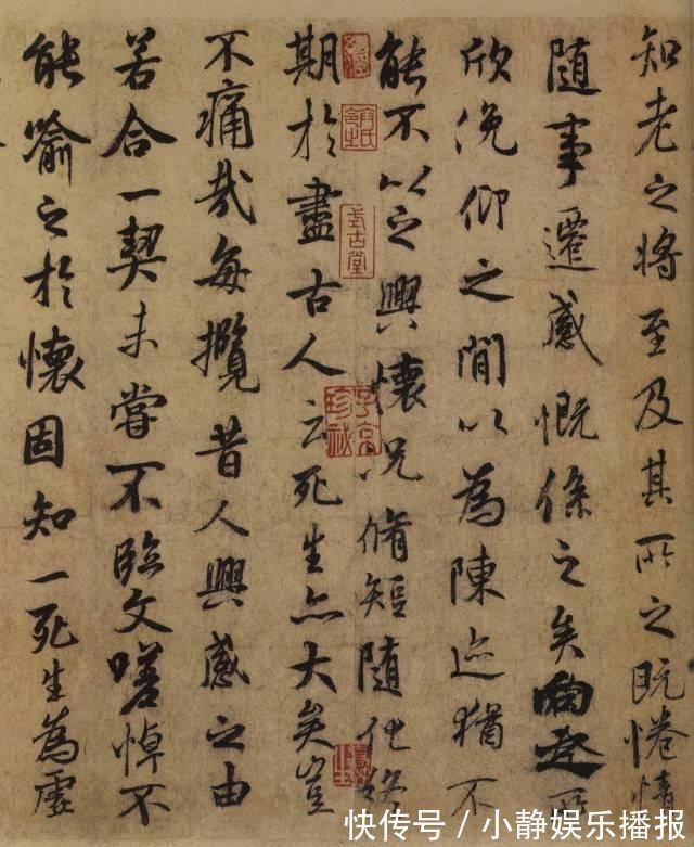 米芾#褚遂良临《兰亭序》单字高清,不一样的“永和九年”