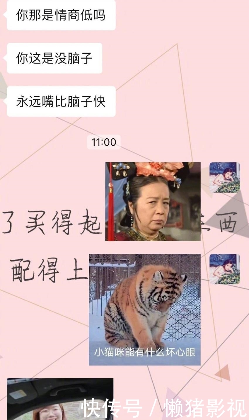 郭麒麟|孟子义情商低引热议，被经纪人骂后发文道歉，评论区画风却不太对