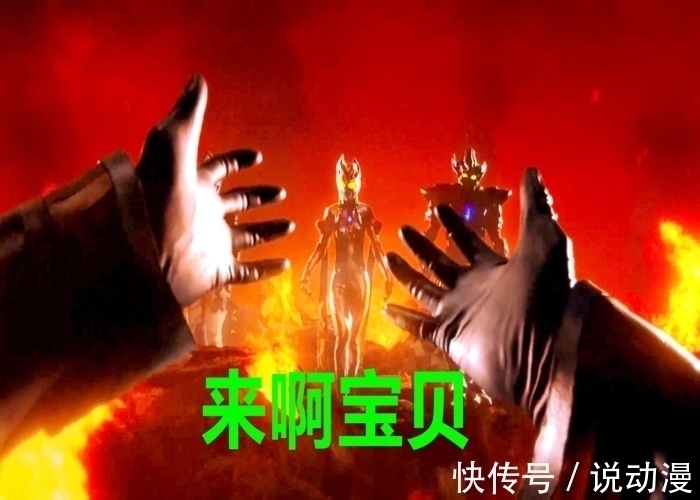 迪迦|把特利迦奥特曼放到怪兽墓场,可能活不了三分钟?实力还比不上黑暗迪迦!