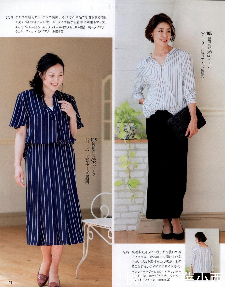 连衣裙|50+的女人如何穿出高级感？原来给穿搭做减法是关键，不愁不会搭