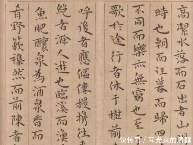 书法&农村姑娘蜕变成书法家用了10年,一手漂亮小楷,让多少书法家汗颜