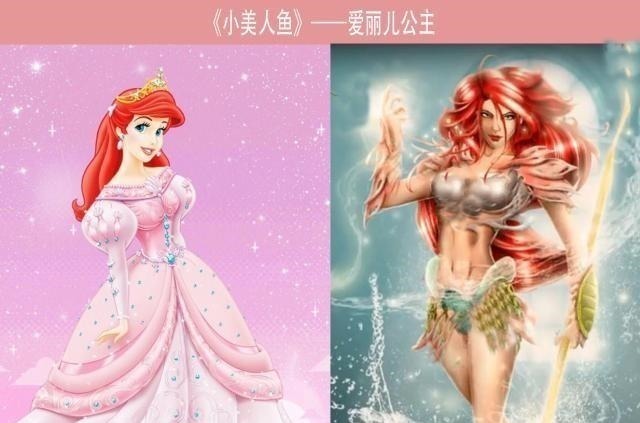 灰姑娘|如果迪士尼公主成为西方游戏角色,爱丽儿是海战士,茉莉是召唤师