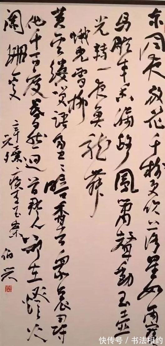 兰亭奖$8字“丑书”斩获兰亭,78岁的他是执着还是折腾?网友:以丑为美