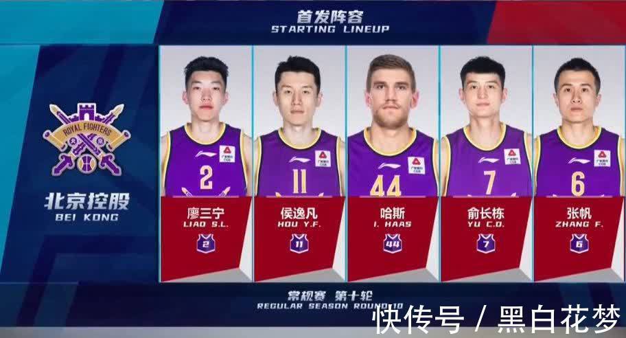 俞长栋|王少杰高效砍分，阿不都率队紧咬比分，新疆男篮落后北控队7分