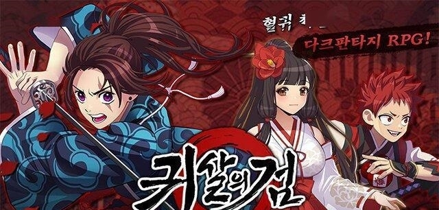 陷抄袭风波|鬼灭之刃陷抄袭风波？韩国网友义愤填膺，中国网友看到笑了